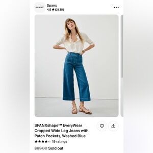 SPANX NWT SpanxShape EveryWear Cropped wide leg jean
